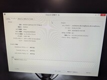 IY0834 エイリアンウェア PC 動作品 現状品Windows 8.1 64 ビット (6.3, ヒルド 9600) alienware動作確認OK 現状品_画像9