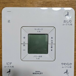 IY1221 TOTO 型番品番不明 Washlet ウォシュレット トイレリモコン/トートー 乾電池を入れて通電&赤外線反応確認OK 現状品 JUNK 送料無料