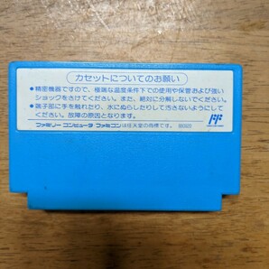 IY1104 ファミコンソフト 恐竜戦隊ジュウレンジャー ソフトのみ 動作確認OK 現状品 送料無料の画像3