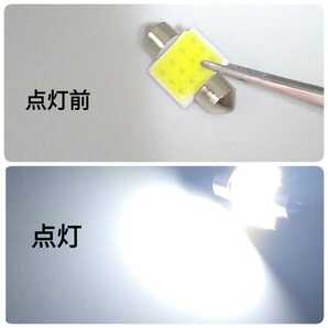 送料無料 T10-31mm 4個セット 室内灯LED ルームランプLED 12chips ホワイト 白LED COB LED 24V 高輝度 C9Aの画像3