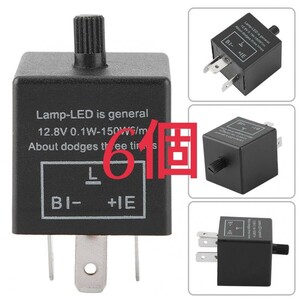 送料無料 6個 CF14 CF-14KT 12V LED対応 IC ウインカーリレー 3ピン　速度調整可能 音有り ハイフラ防止 トヨタ スバル ダイハツ C284