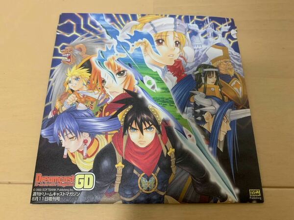 DC体験版ソフト グランディア II GRANDIA II 2001 Dreamcast magazine vol.6 セガ ドリームキャスト 2000年8月11日号付録 非売品 SEGA レア