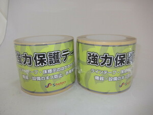 強力保護テープ　SF-C301　 90mm x 20M 厚さ120μ 自動搬送機 無人搬送機 磁気ラインの破損を防ぐテープ 表面保護 2巻