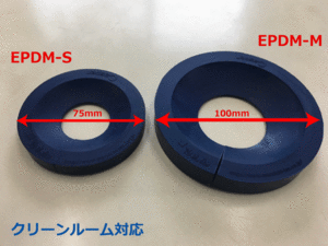 在庫処分　 輪留め　マルイチ　 キャスパー　 EPDM-M 対応車輪径75-100φ ストッパー無し台車に 8個セット