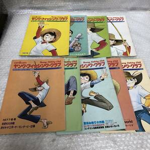 DAIWA Young Fishing Club ダイワ・フィッシング・クラブ 機関誌 3号～23号 1976.11～1981冬号まで 21冊 ダイワ精工 ☆中古品☆の画像3