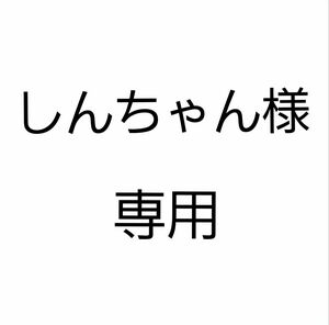 しんちゃん様専用　タグホイヤー　カレラ　時計