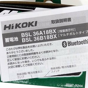 ●送料無料/未使用!! HiKOKI/ハイコーキ リチウムイオン電池 BSL36B18BX マルチボルト蓄電池 36V/18V 4.0Ah/8.0Ah Bluetooth機能搭載の画像4