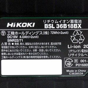 ●送料無料/未使用!! HiKOKI/ハイコーキ リチウムイオン電池 BSL36B18BX マルチボルト蓄電池 36V/18V 4.0Ah/8.0Ah Bluetooth機能搭載の画像5
