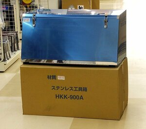 ●展示品/未使用!! 日本ボデーパーツ工業株式会社 ステンレス工具箱 HKK-900A NSSC180 トラックパーツ