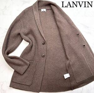 【新品同様!】幻★春の美色モカブラウン★稀少L!! LANVIN ランバン【高級感を羽織る】最高級ニットテーラードジャケット 立体編み ケーブル