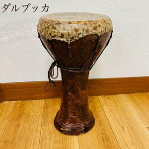 希少品　ダルブッカ