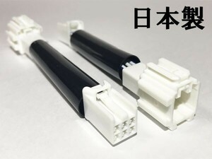 YO-504-C 【純正復帰機能付き ルークス ハイウェイスター B4＃ 全灯化 ハーネス】 送料無料 B44A B45A B47A B48A カプラーオン ライト