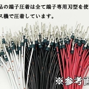 YO-219 【トラック 日野 いすゞ 大型車 中型車 テールランプ 配線付き カプラー 2個 W9TS 4PM】 送料込 07フォワード ギガ いすずの画像5