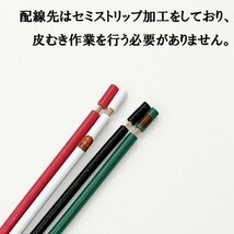 YO-217-4PM 【トラック 三菱ふそう 中型 テールランプ 配線付き カプラー 2個 N-P 4PM】 ポン付け 4極 補修 テールライト_画像5