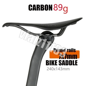 注目●超軽量カーボン自転車サドル,快適,マウンテンバイク,レーシングバイク,新品,89g, 7x7mm, 240x143mm