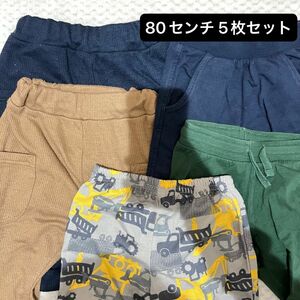 80センチ 長ズボン 5枚セット まとめ carter's h&m