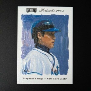 新庄剛志 2003 PLAYOFF BASEBALL ベースカード No.125