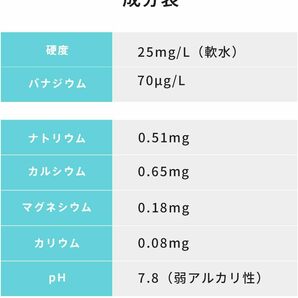 FRECIOUS富士 9.3L×2 天然水(フレシャス ウォーターサーバー用 水ボトル) 透明の画像4