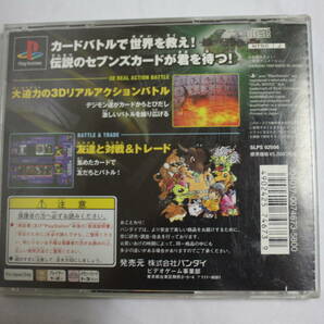  PS1 ソフト デジタルカードバトル 再生確認済み 中古の画像2