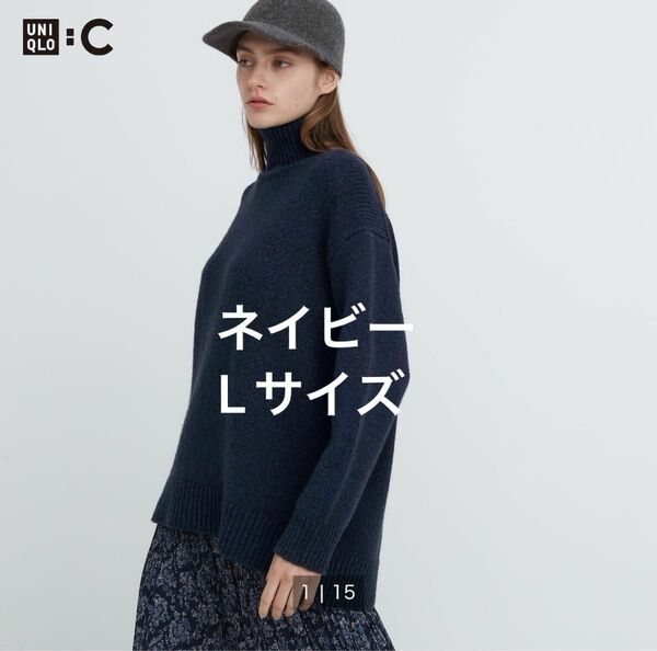 UNIQLO C ソフトニットハイネックセーター　ネイビー　L