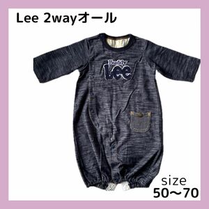Buddy Lee 2wayオール ロンパース カバーオール 50~70 新生児 ベビー服