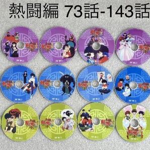 【全161話】『らんま1/2』DVD セット 高橋留美子【約3750分】台湾版/国内対応の画像5