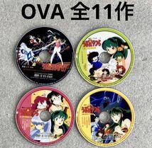 【劇場版/OVA】『うる星やつら』劇場版全6作/OVA全11作 DVDセット 高橋留美子 [台湾版/国内対応] ラム、諸星あたる_画像5