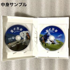 【全52話】『名犬ジョリィ』DVD BOX グレードピレニーズ【約1300分】[台湾版/国内対応]の画像3