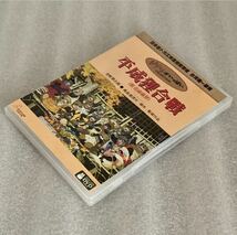 【本編/特典 2枚組】『平成狸合戦ぽんぽこ』DVD ジブリ 高畑勲 スタジオジブリ [台湾版/国内対応]_画像7