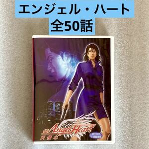 【全50話】『エンジェルハート』DVD BOX 北条司【約1250分】[台湾版/国内対応] 冴羽遼 シティーハンター