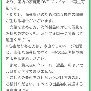【全161話】『らんま1/2』DVD セット 高橋留美子【約3750分】台湾版/国内対応の画像9