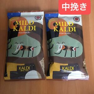 カルディ KALDI マイルドカルディ カルディコーヒー コーヒー粉　 中挽き　粉　ドリップコーヒー