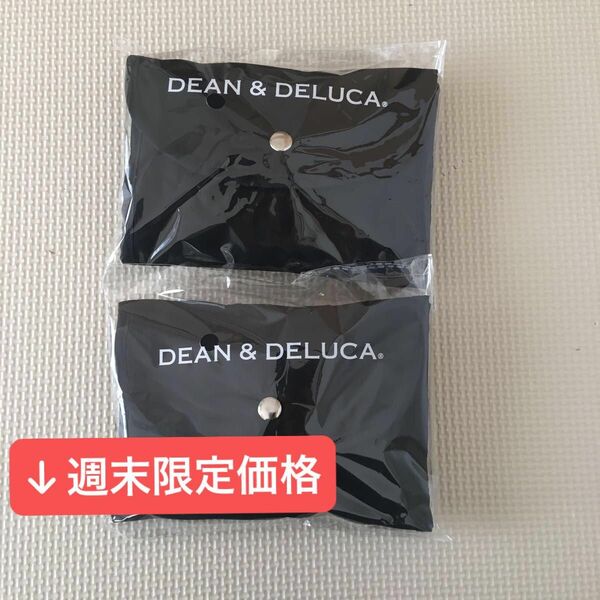 DEAN&DELUCA ディーンアンドデルーカ　エコバッグ　折りたたみバッグ　ショッピングバッグ　ブラック　黒