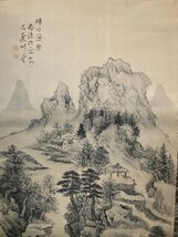 【模写】竹堂「水墨山水図」絹本　検)南画/文人画 南宋画 墨蹟/書画/掛け軸/中国/山水/日本画/花鳥/仏画/風景/茶掛け_画像5