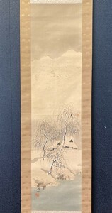 【模写】大崎晴山「湖畔の雪図」絹本共箱 雪景図 武部白鳳師事 大阪の人 検)四条派 /文人画/書画/掛け軸/中国/山水/日本画/風景/水墨/