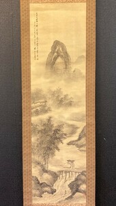 【模写】石川竹山「水墨山水図」絹本 検)南画/文人画墨蹟/書画/掛け軸/中国/山水/日本画/花鳥/仏画/風景/茶掛け/水墨/書法/マクリ