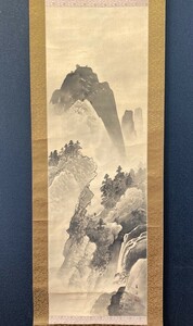 【模写】川畑春翠「水墨山水図」山元春挙師事 京都の人 検)南画/文人画墨蹟/書画/掛け軸/中国/山水/日本画/花鳥/仏画/風景/茶掛け/水墨/