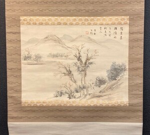 【模写】米津方舟「秋景山水図」絹本箱付 検)南画/文人画墨蹟/書画/掛け軸/中国/山水/日本画/花鳥/仏画/風景/茶掛け/水墨/書法/マクリ