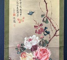 【中国掛軸】徳蘭在銘「薔薇(瑰)に蝶図」紙本 検)小禽/書画/掛け軸/中国/山水/日本画/花鳥/仏画/小鳥/茶掛け/水墨/草花/マクリ_画像4