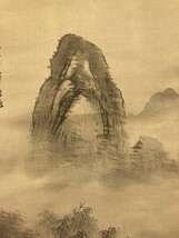 【模写】石川竹山「水墨山水図」絹本 検)南画/文人画墨蹟/書画/掛け軸/中国/山水/日本画/花鳥/仏画/風景/茶掛け/水墨/書法/マクリ_画像8