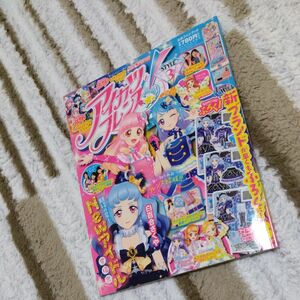 アイカツフレンズ　アイカツ　ファンブック　美品　雑誌　本 付録なし