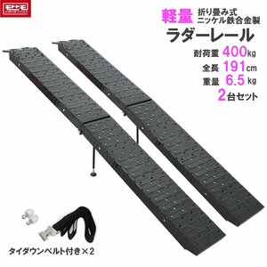  ladder rail black nickel iron made ladder rail set .... foot board buggy agricultural machinery and equipment [ animation equipped!!] 51608B-1**