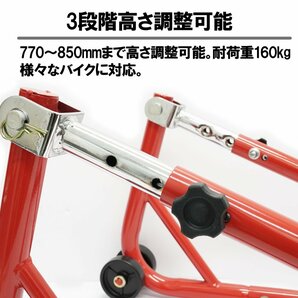 1700円もお得！ 財布に優しい バイクスタンドセット メンテナンススタンド フロント 高さ3段階調整式＆リア V型タイプ (51603-1/TSB024)▲の画像4