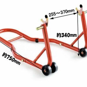 1700円もお得！ 財布に優しい バイクスタンドセット メンテナンススタンド フロント 高さ3段階調整式＆リア V型タイプ (51603-1/TSB024)▲の画像10