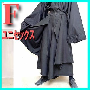 ゴシックパンク　袴パンツ　ユニセックス　アシンメトリー　ワイドパンツ　モード系　病みかわ　巻きスカート付きパンツ