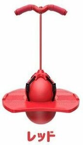  Jean pin g ball exercise ball balance board ho  pin g body . balance feeling motion base ability diet ### board RTTQ red *###