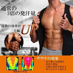 ウエストトレーナー ベスト ネオプレン サウナスーツ 男性用 ベストジッパー 筋トレ スポーツ ダイエット ベルト ###ベルトYDBX-黒2XL###の画像4