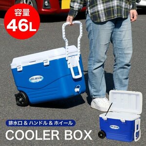 クーラーボックス 46L 大型 大容量 キャスター付き クーラーバッグ クーラーバスケット###ボックスFL-C046###