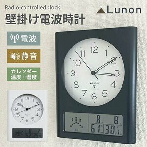 電波時計 掛け時計 35cm 壁掛け時計 温度 湿度 日付 デジタル表示 クロック 壁掛け インテリア シンプル###電波時計FX7847黒###