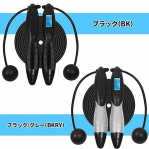 なわとび 縄跳び 縄なし エア縄跳び 2WAY カウンター付き カロリー計算 エクササイズ 筋トレ ###縄跳C-100-BKRY###の画像5